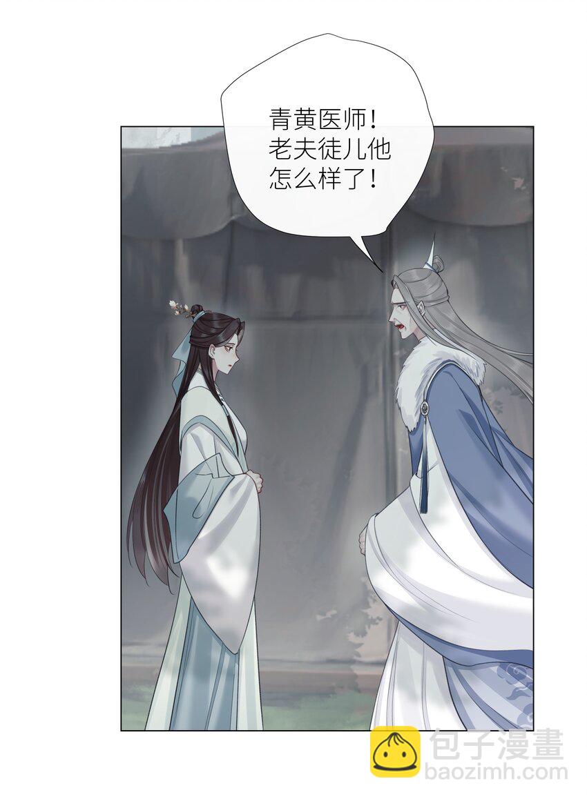 第64话 宣战21