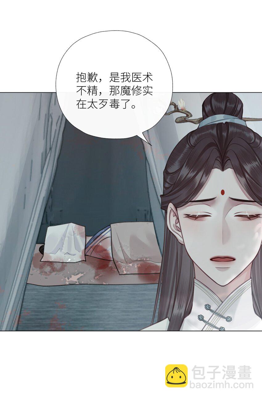 第64话 宣战22