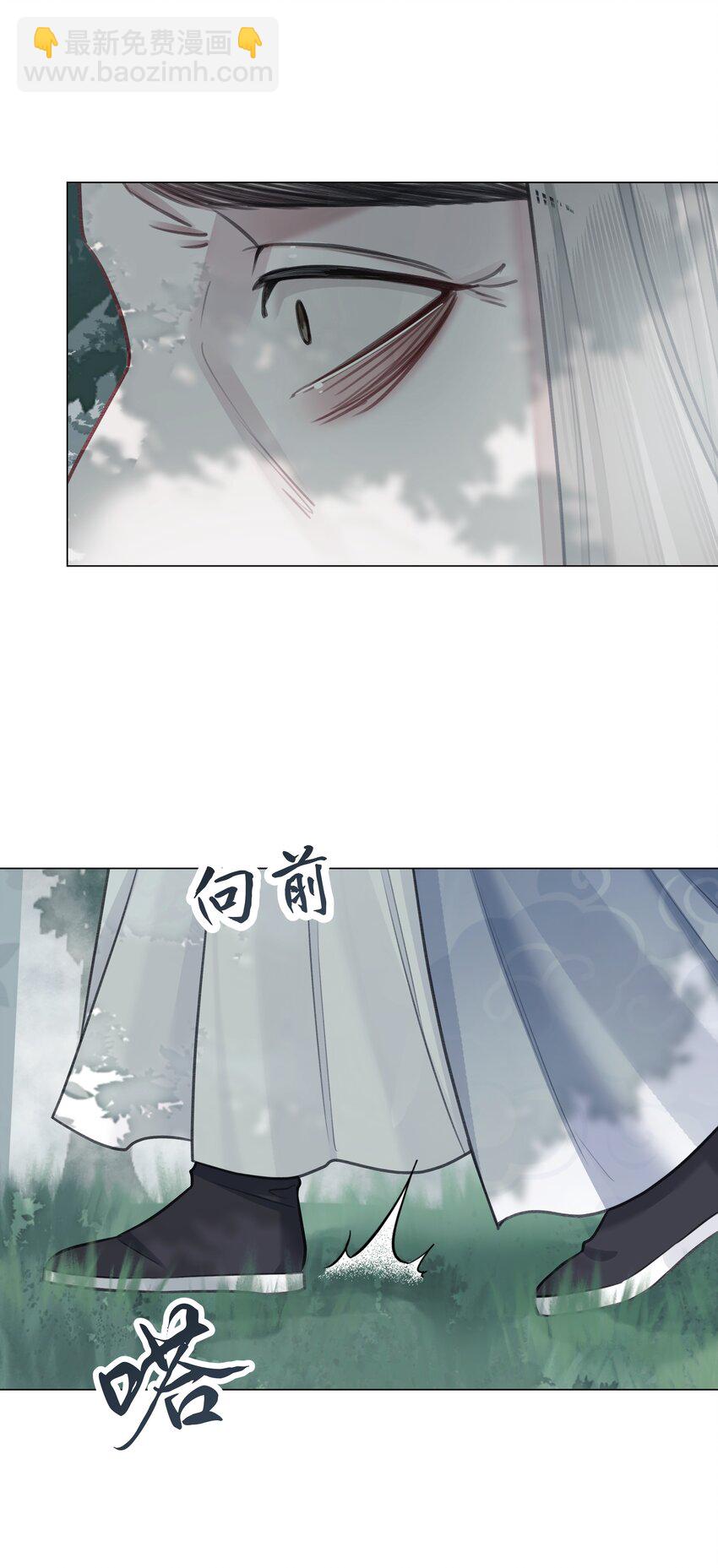第64话 宣战23