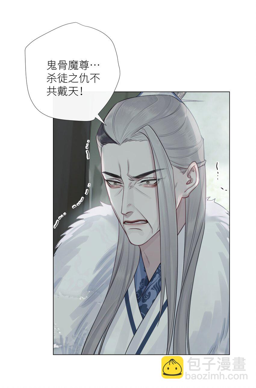 第64话 宣战26
