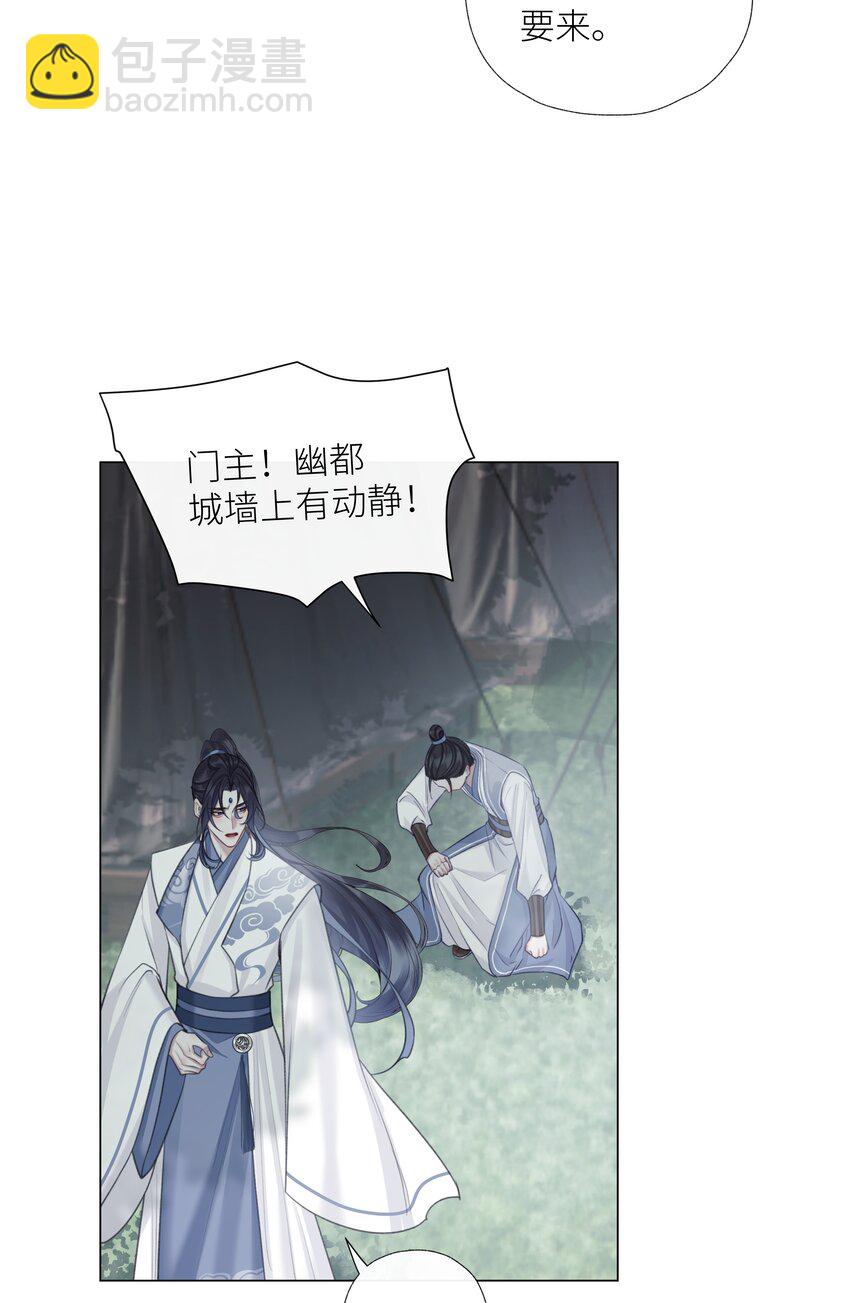 第64话 宣战28