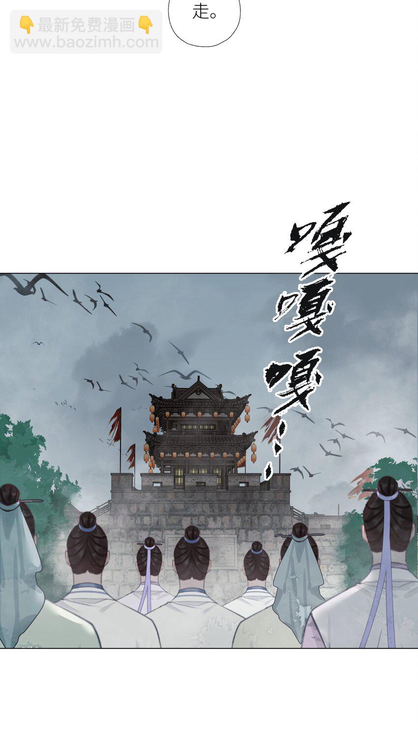 第64话 宣战29