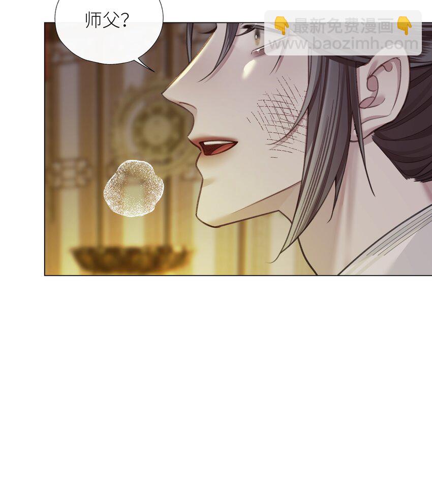 第64话 宣战3