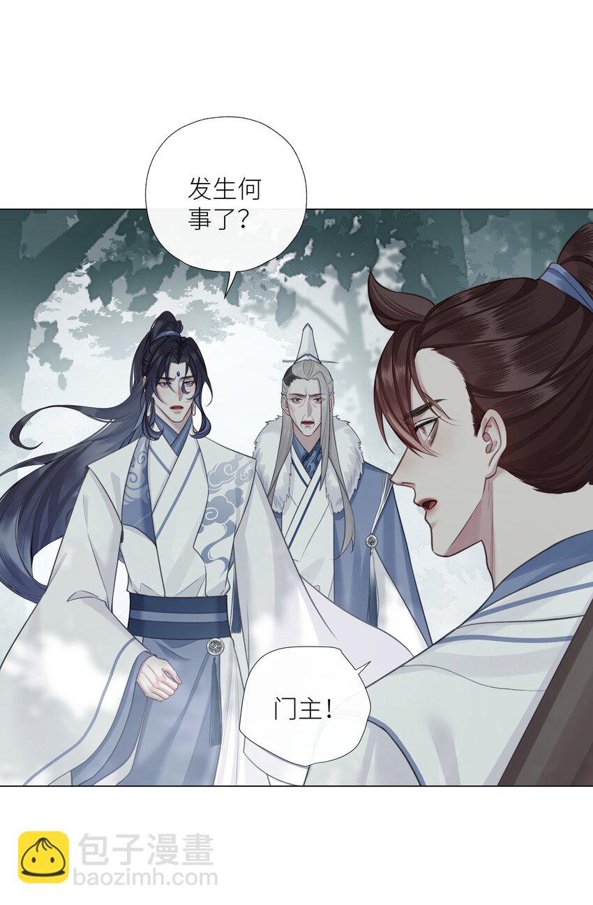 第64话 宣战30