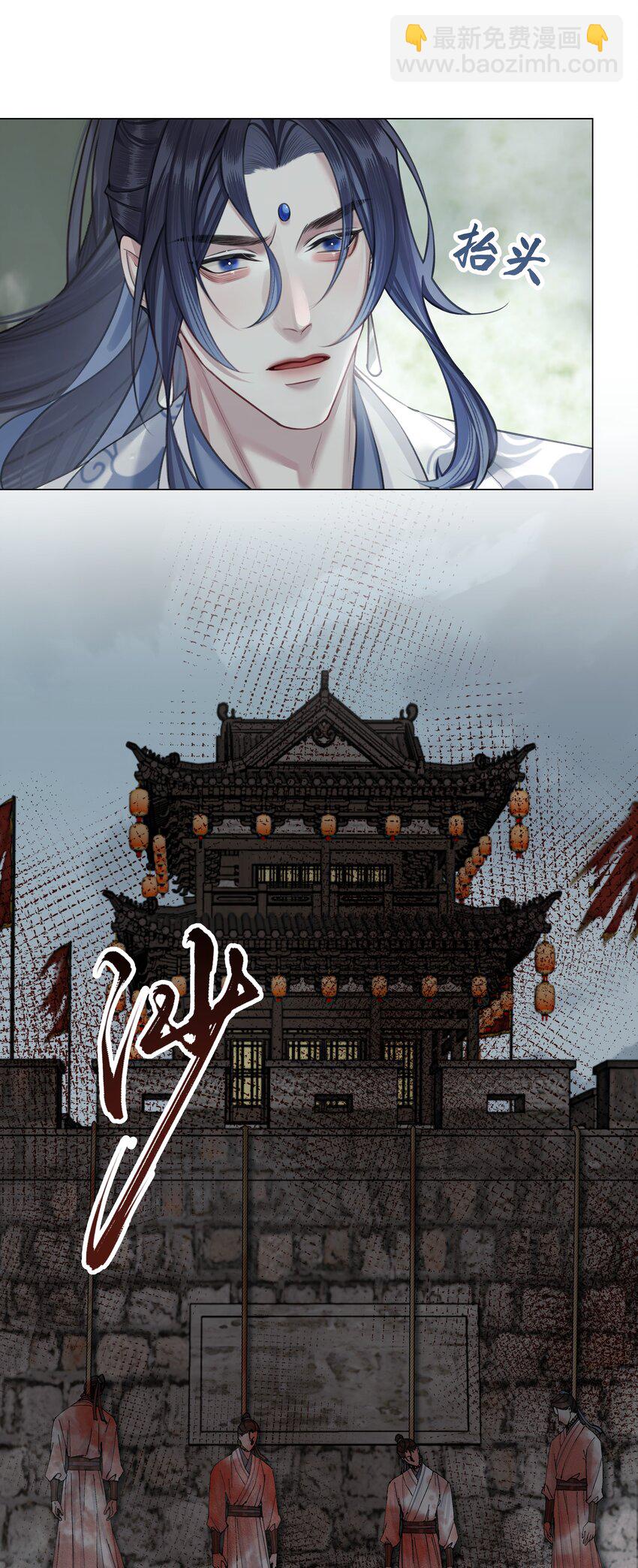 第64话 宣战31
