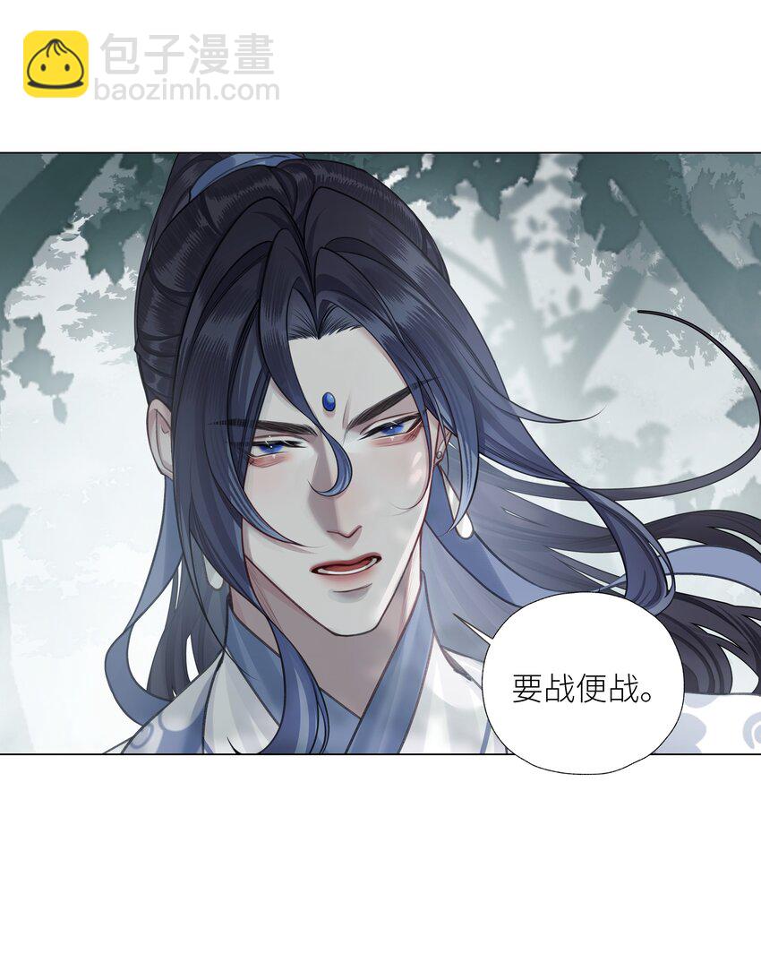 第64话 宣战34
