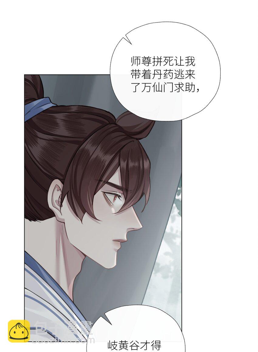 第64话 宣战6