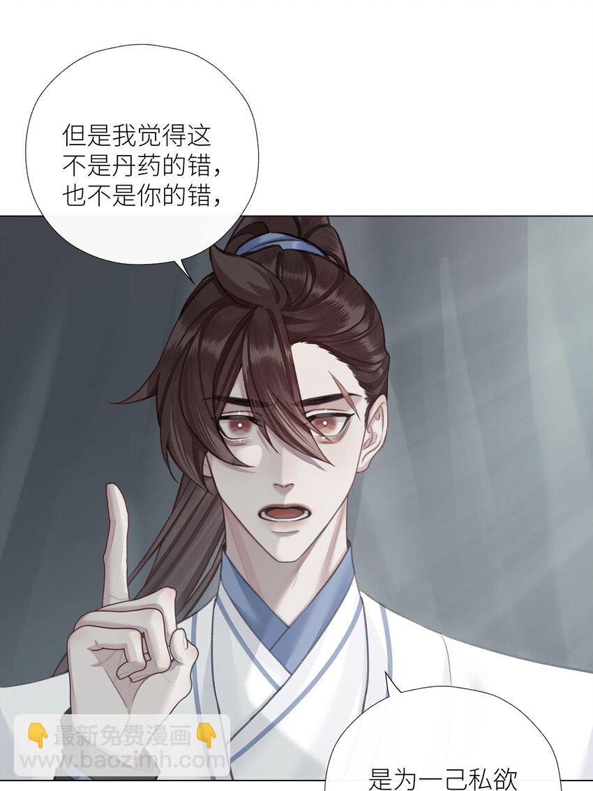第64话 宣战8