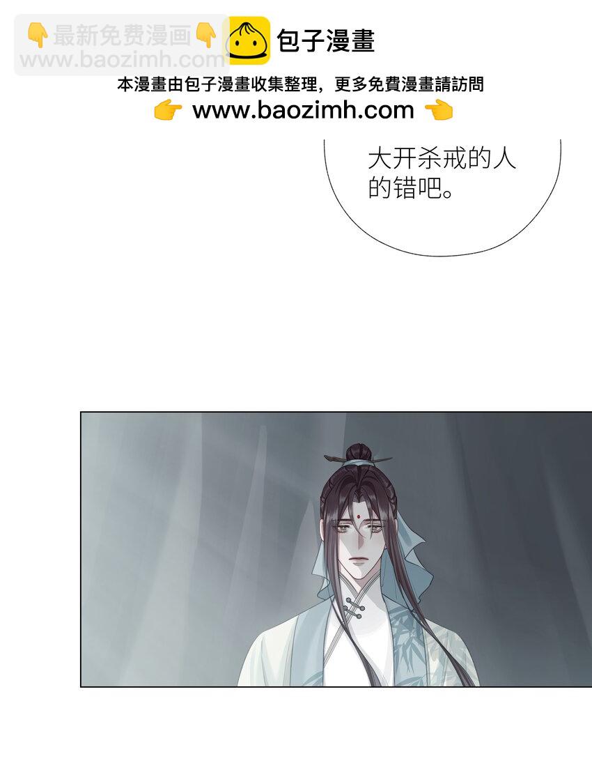 第64话 宣战9