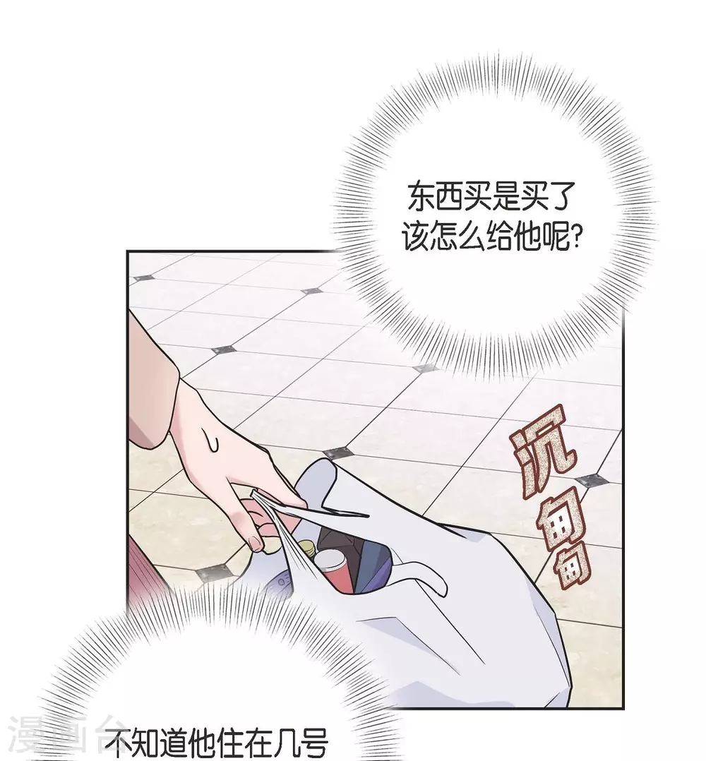 第14话 公司文化活动2