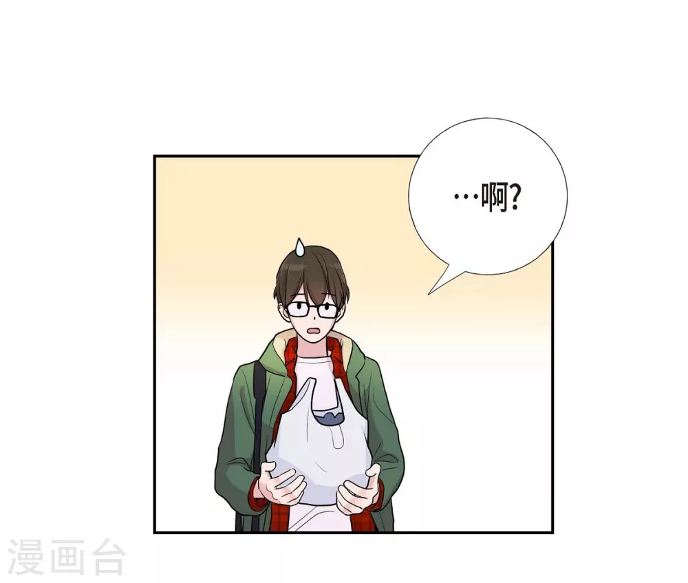 第14话 公司文化活动20