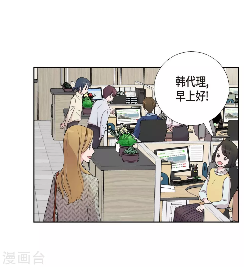 第14话 公司文化活动28