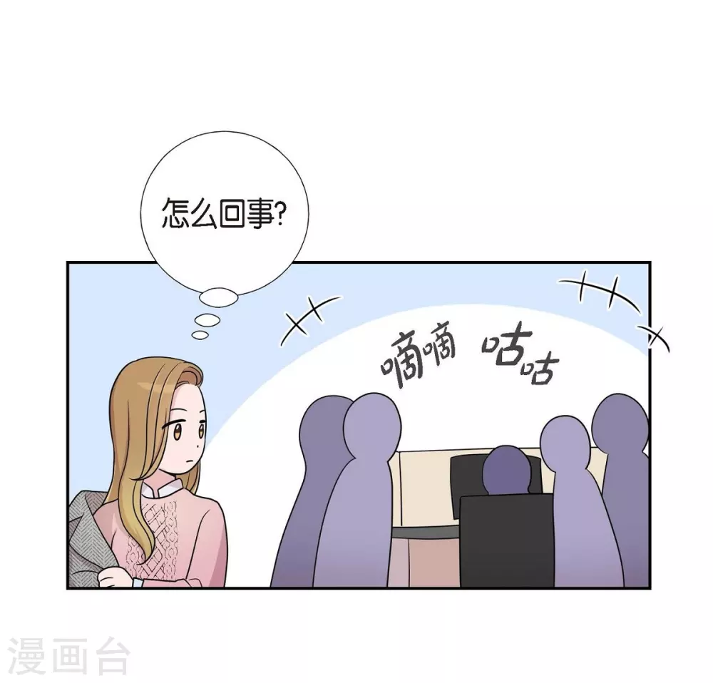 第14话 公司文化活动29