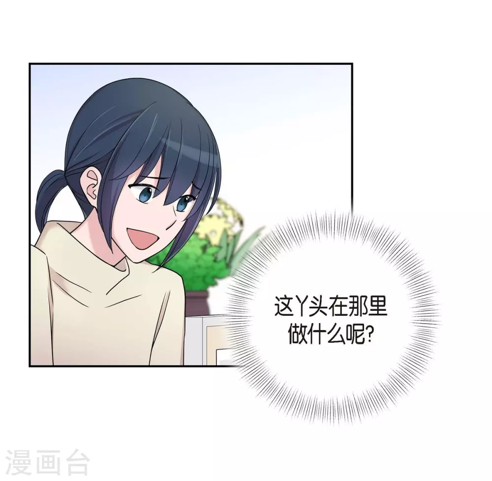 第14话 公司文化活动36