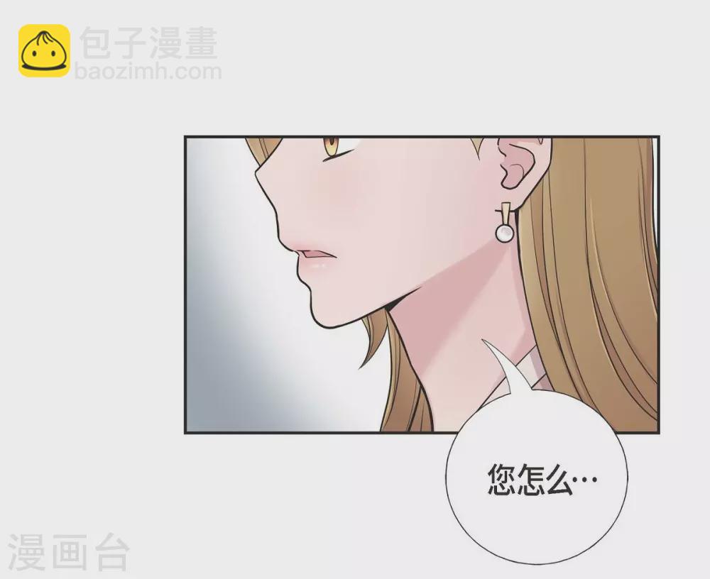 第14话 公司文化活动4