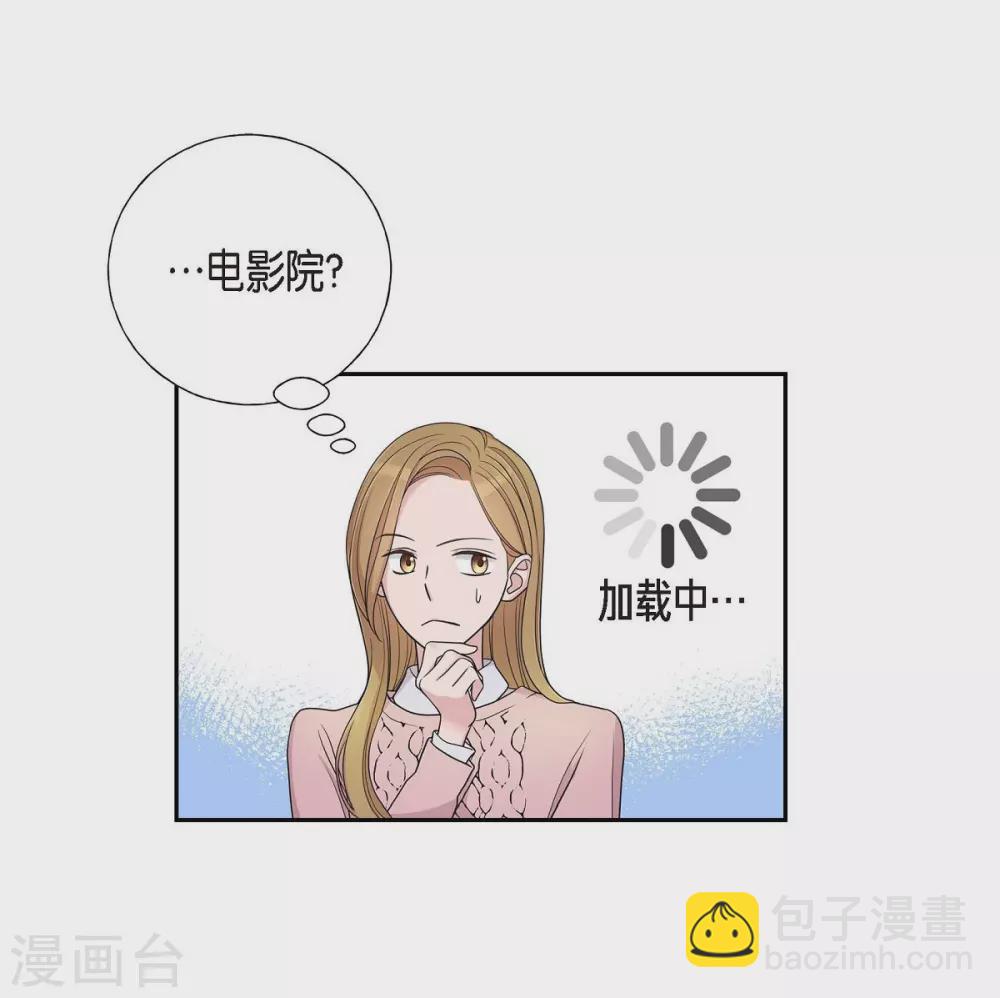 第14话 公司文化活动44