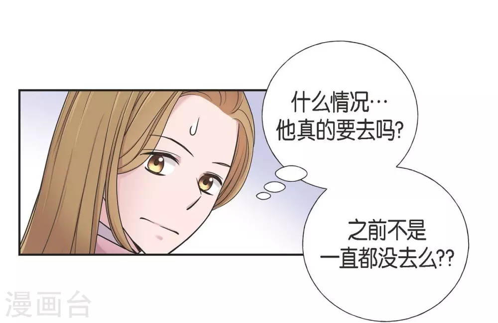 第14话 公司文化活动57