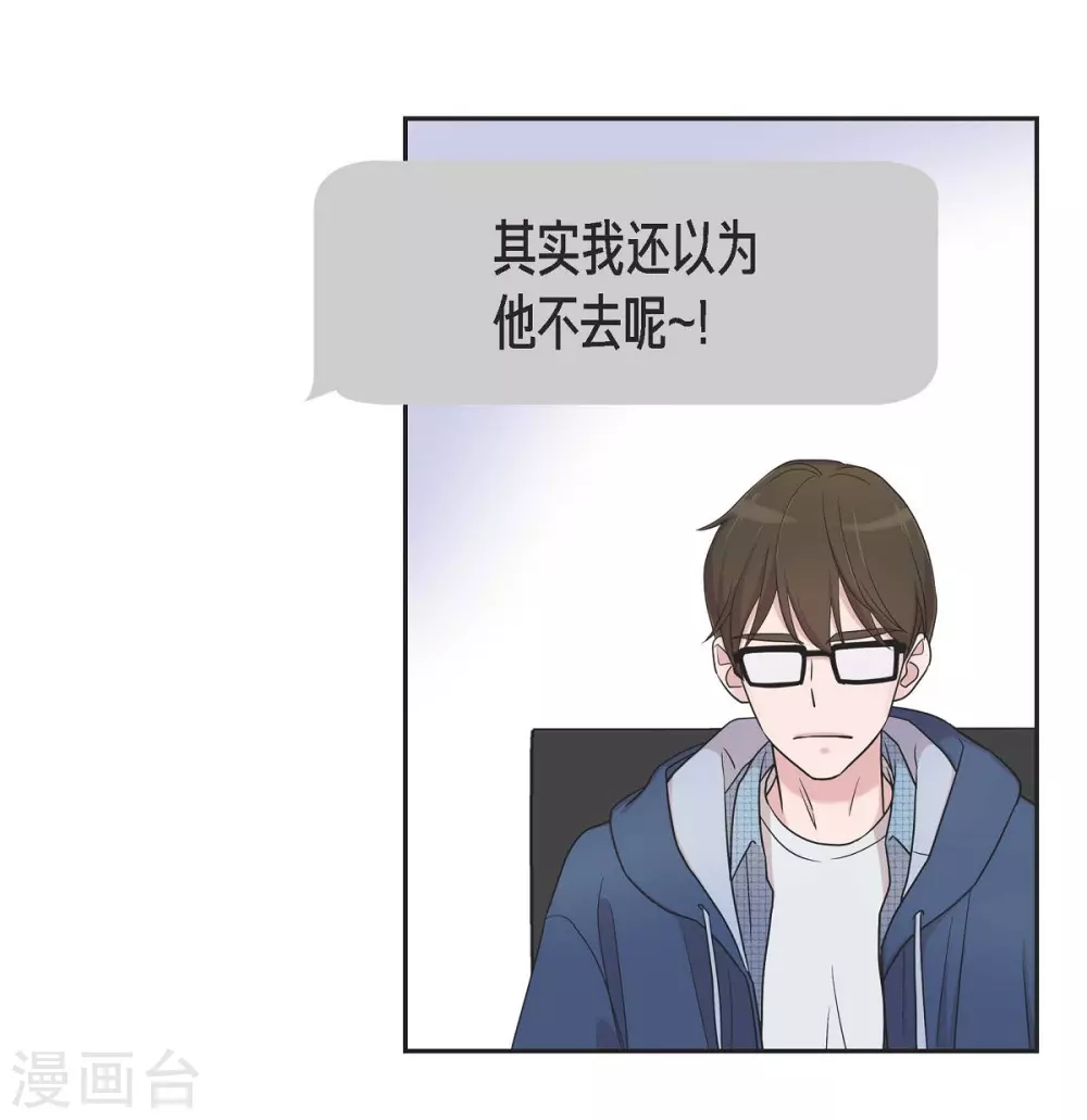 第14话 公司文化活动64