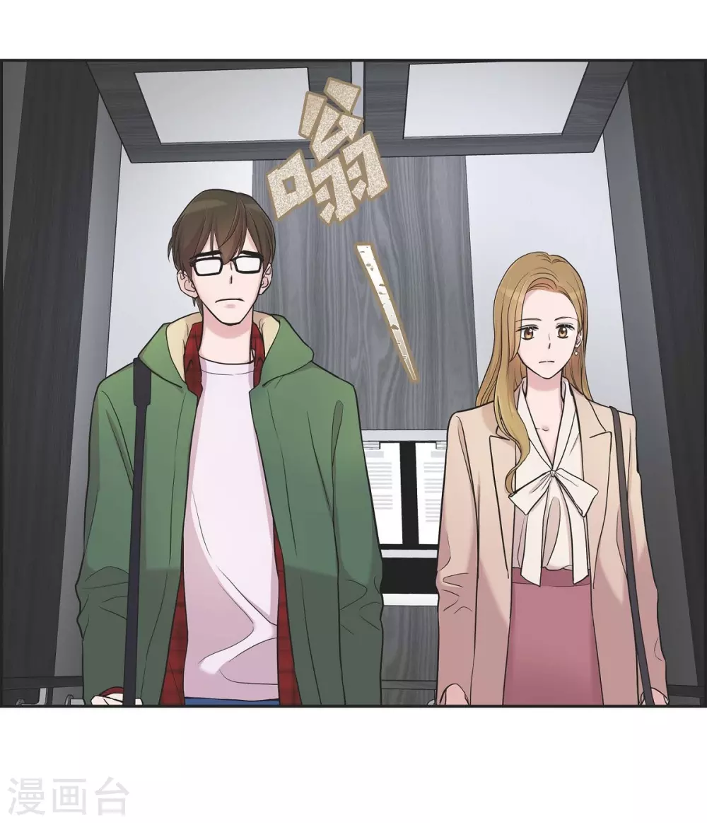 第14话 公司文化活动9