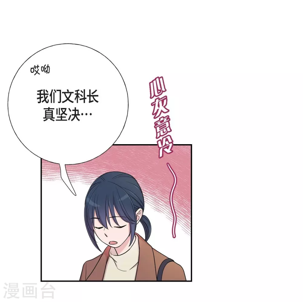 第15话 既视感10