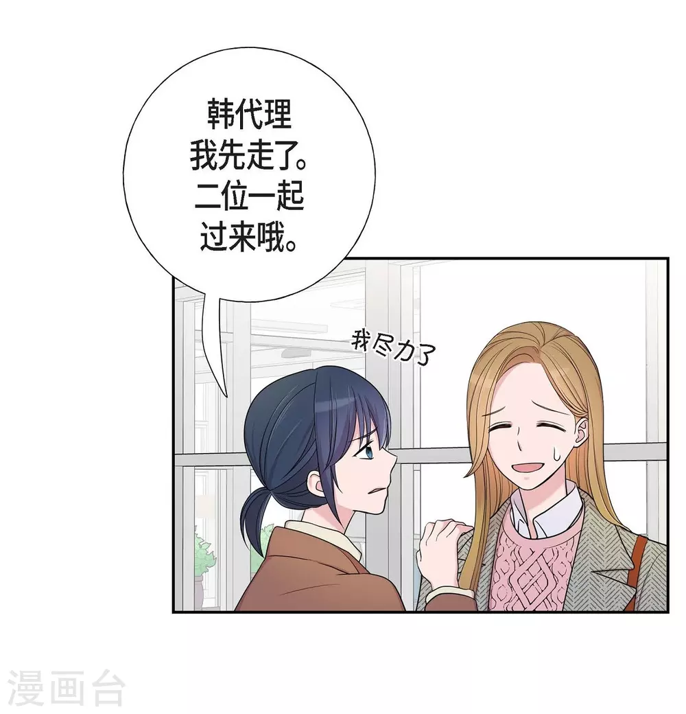 第15话 既视感11