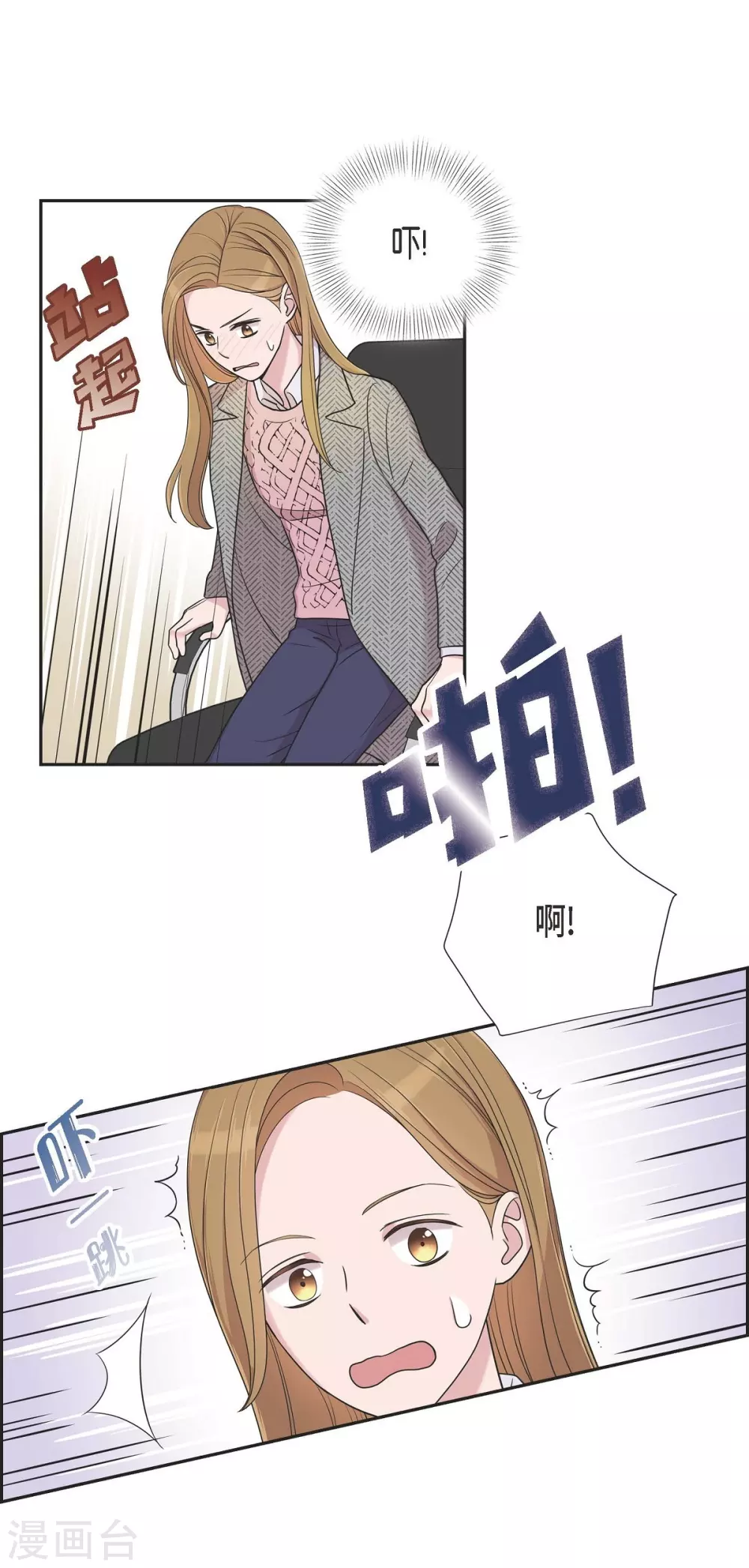 第15话 既视感22