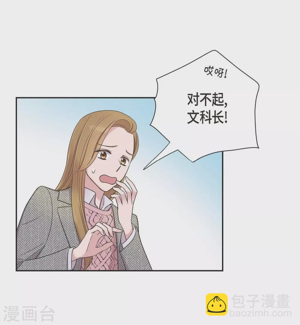 第15话 既视感24