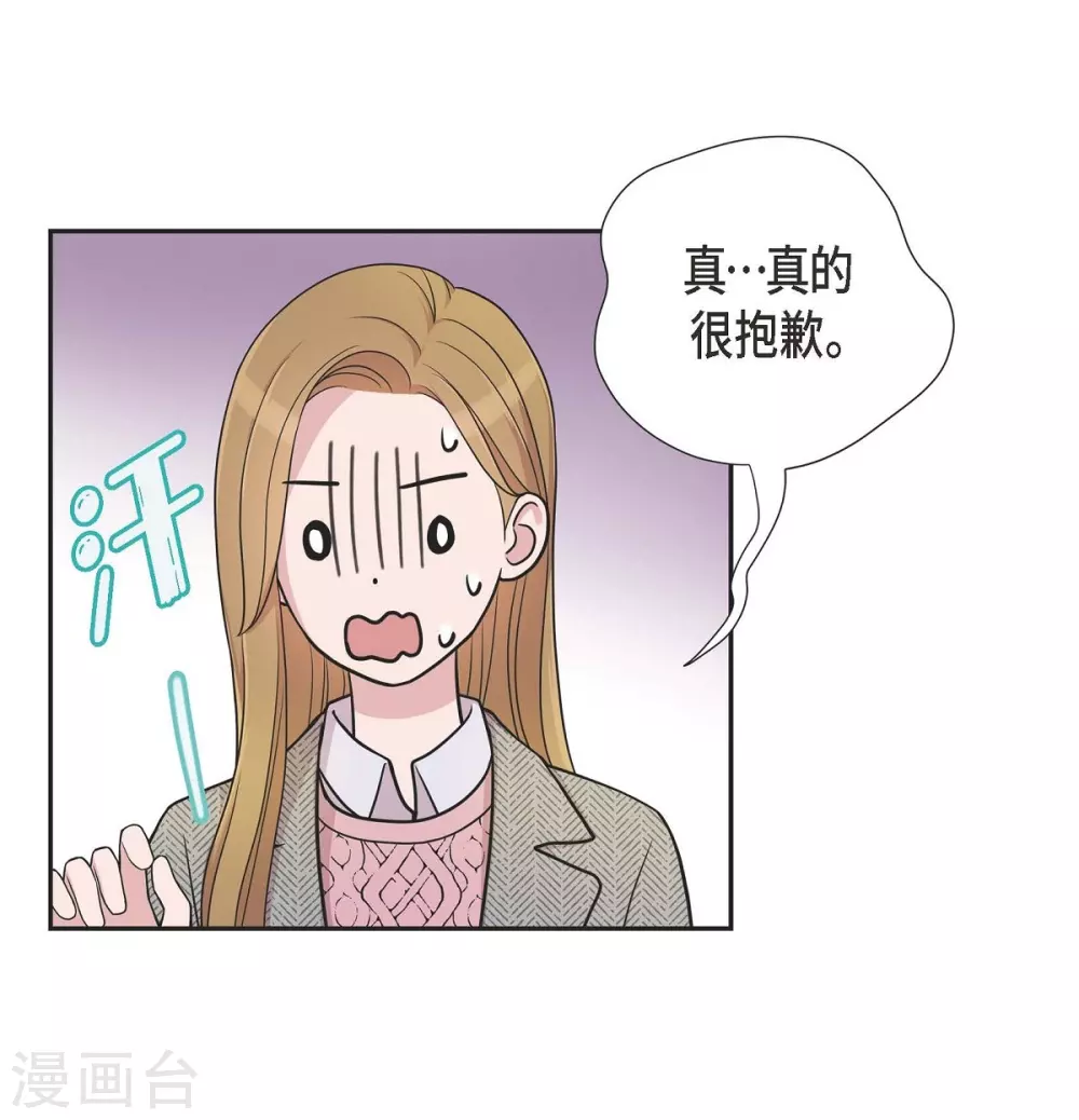 第15话 既视感29