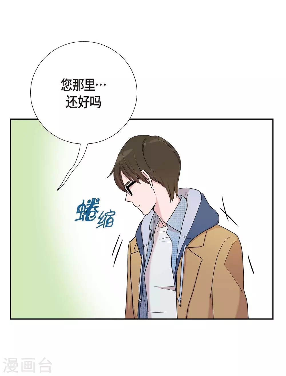 第15话 既视感31