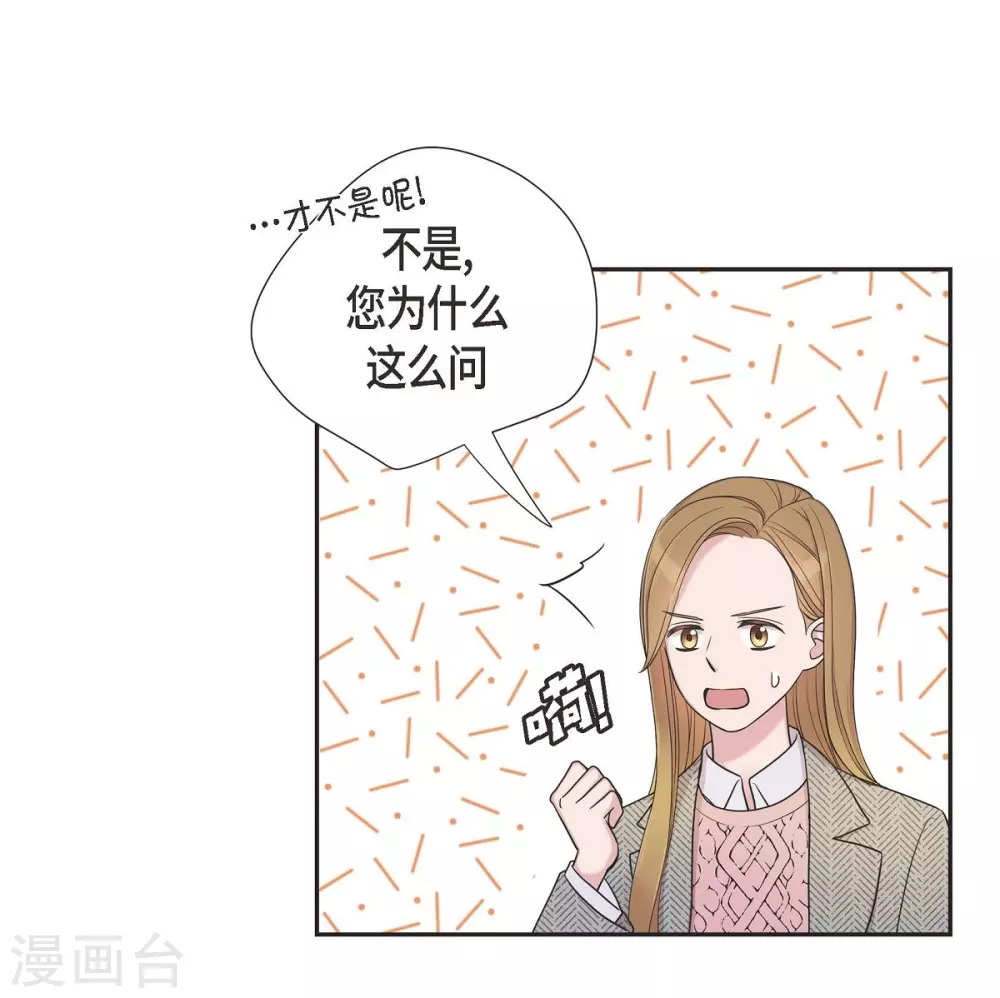 第15话 既视感40