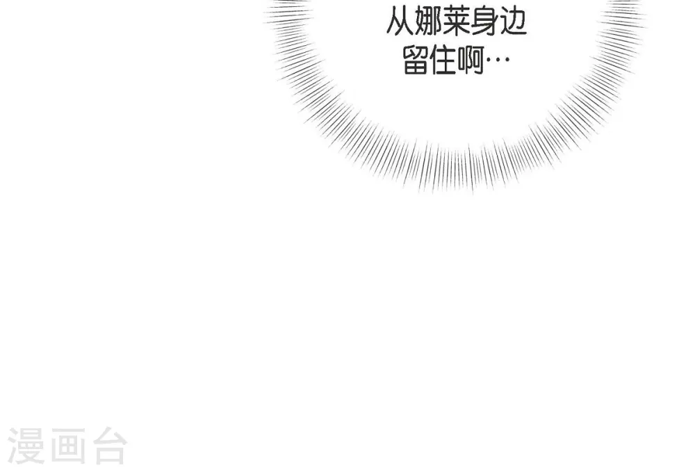 第15话 既视感43