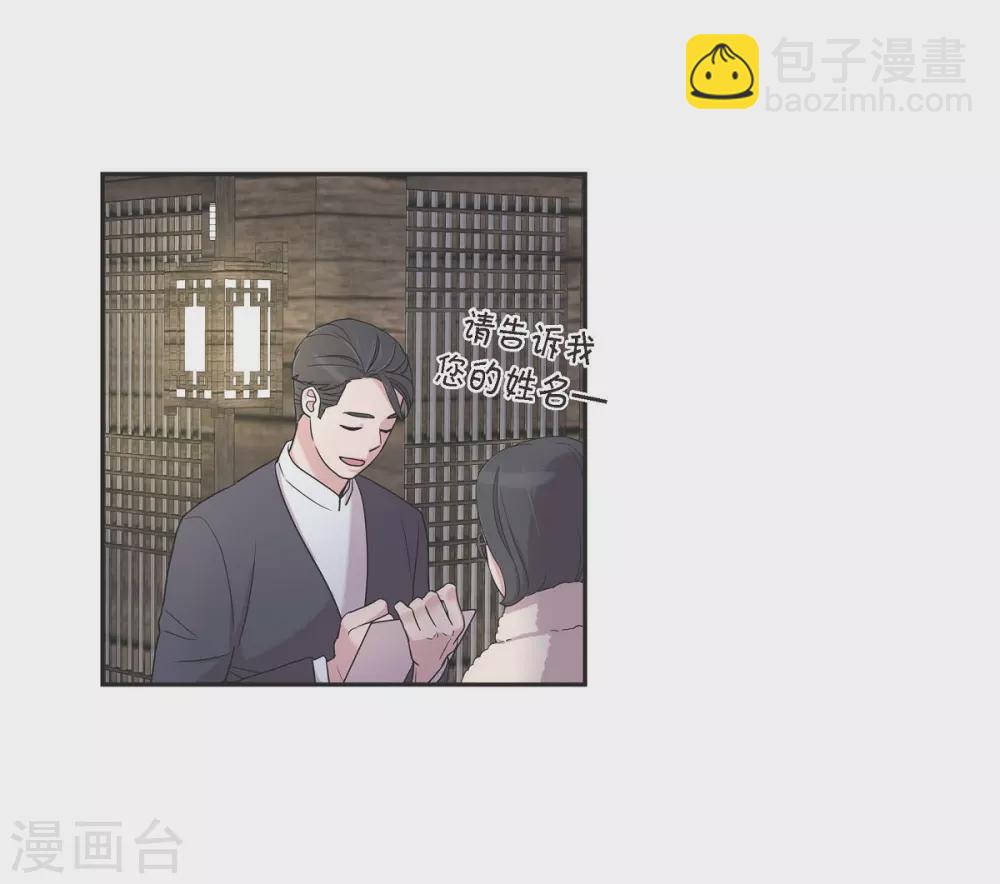 第15话 既视感50