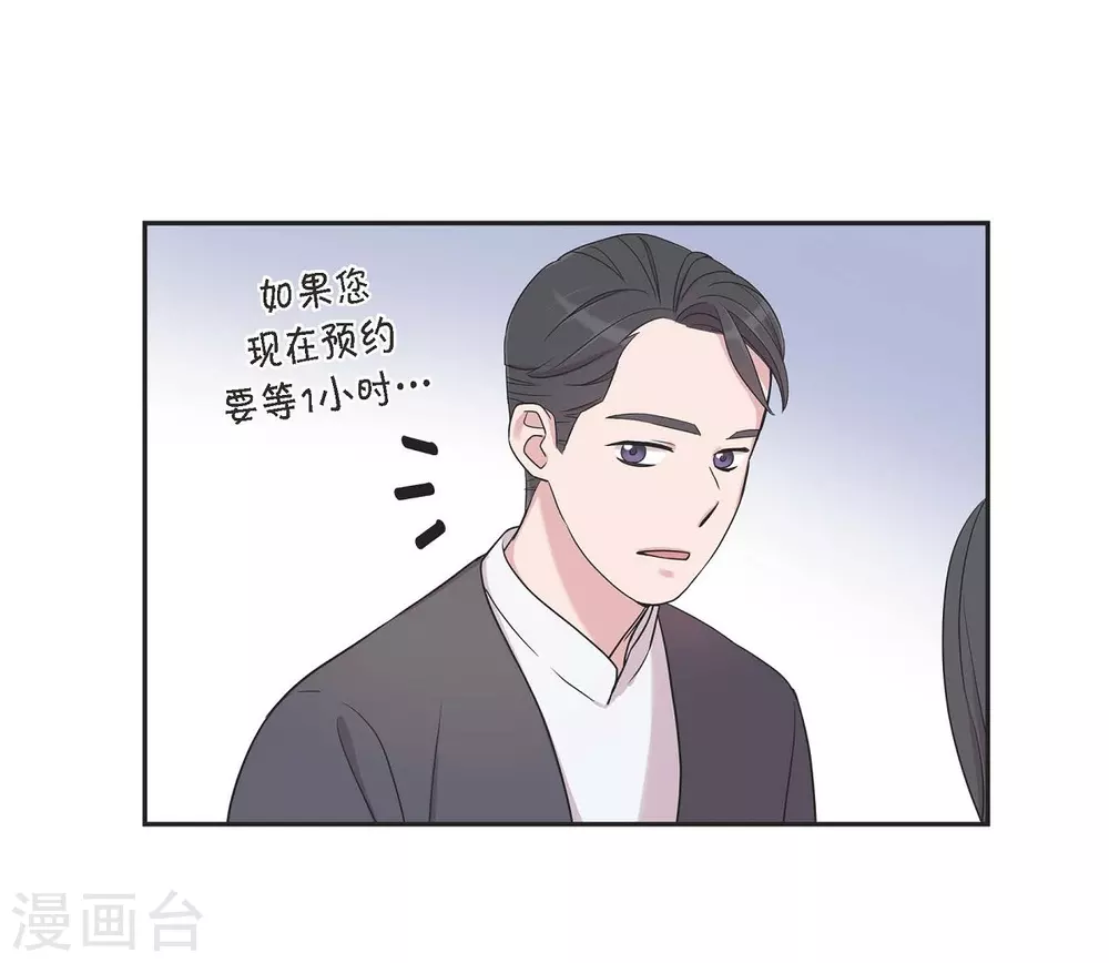 第15话 既视感51