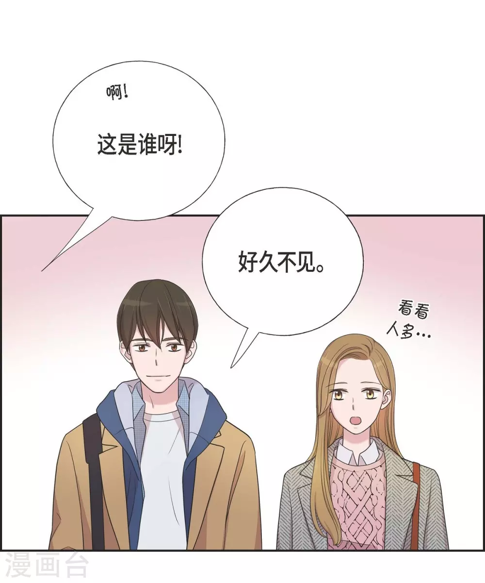 第15话 既视感52