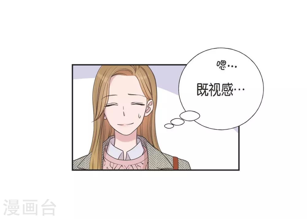 第15话 既视感54