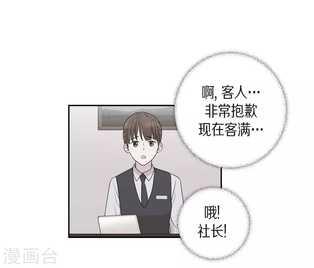 第15话 既视感55