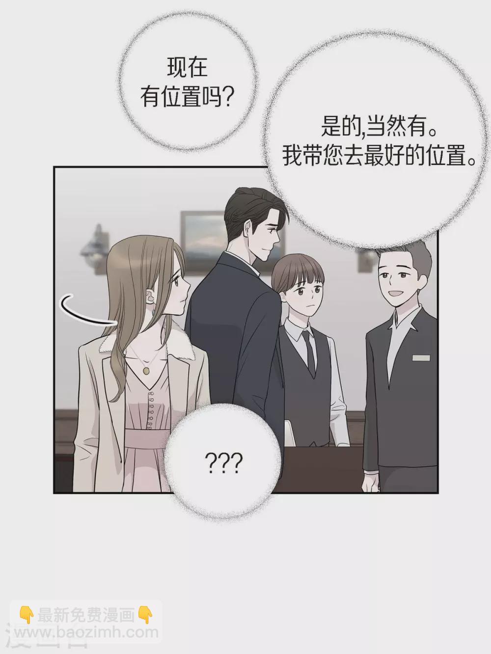 第15话 既视感56
