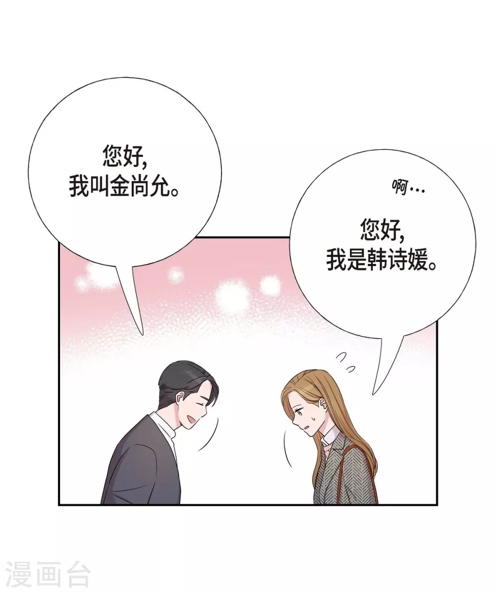 第15话 既视感58
