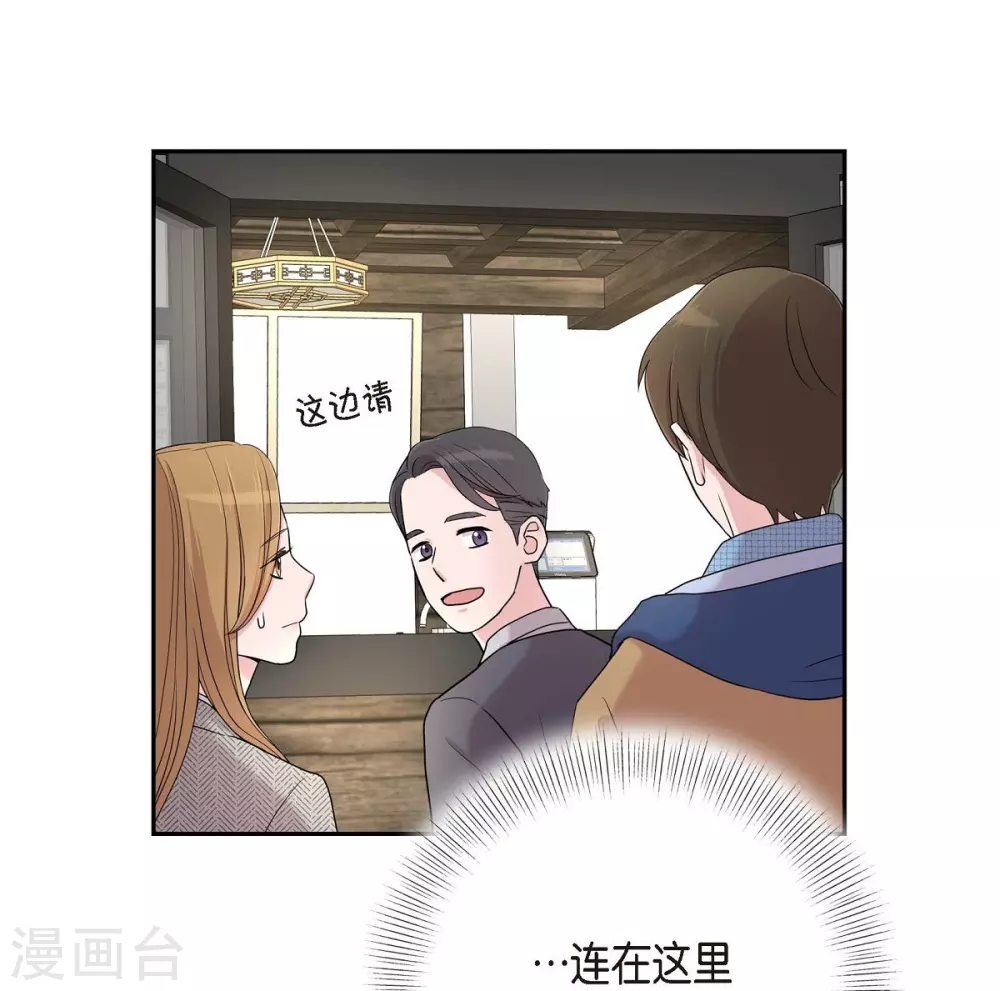 第15话 既视感63