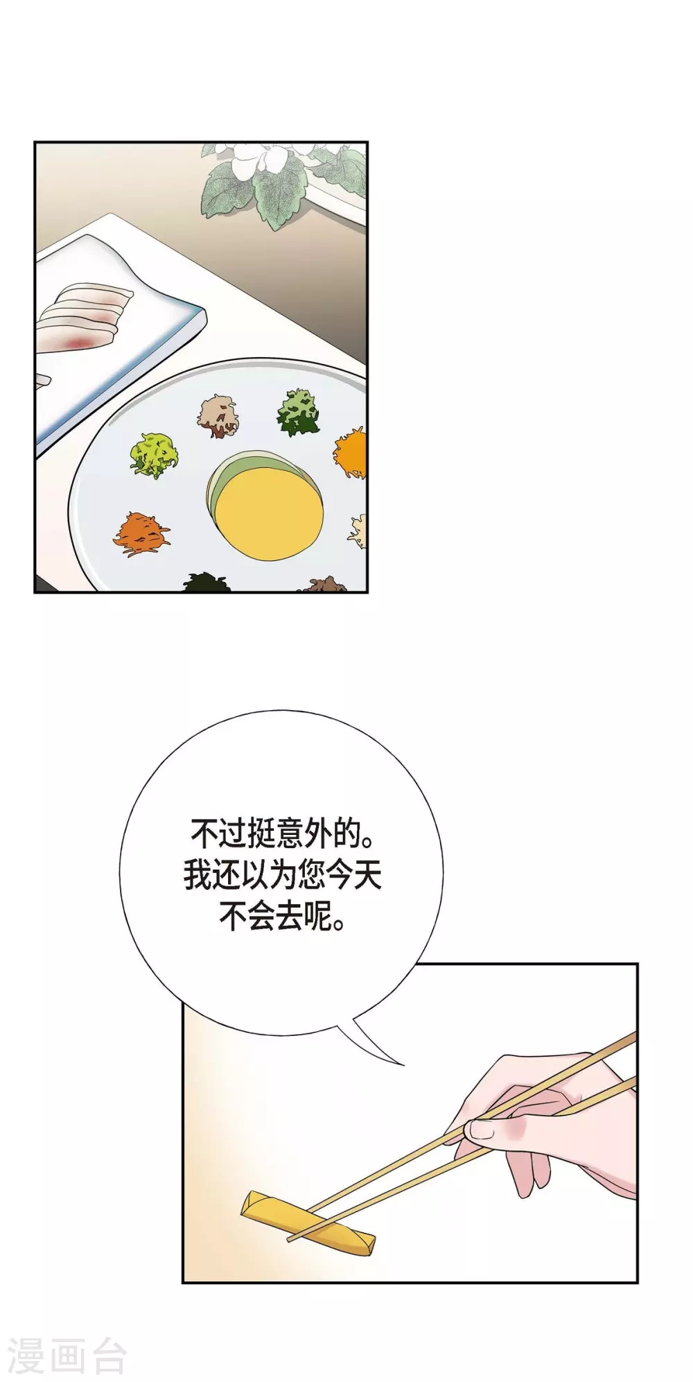 第16话 恐怖电影0