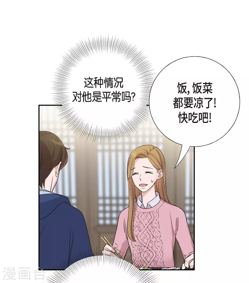 第16话 恐怖电影12
