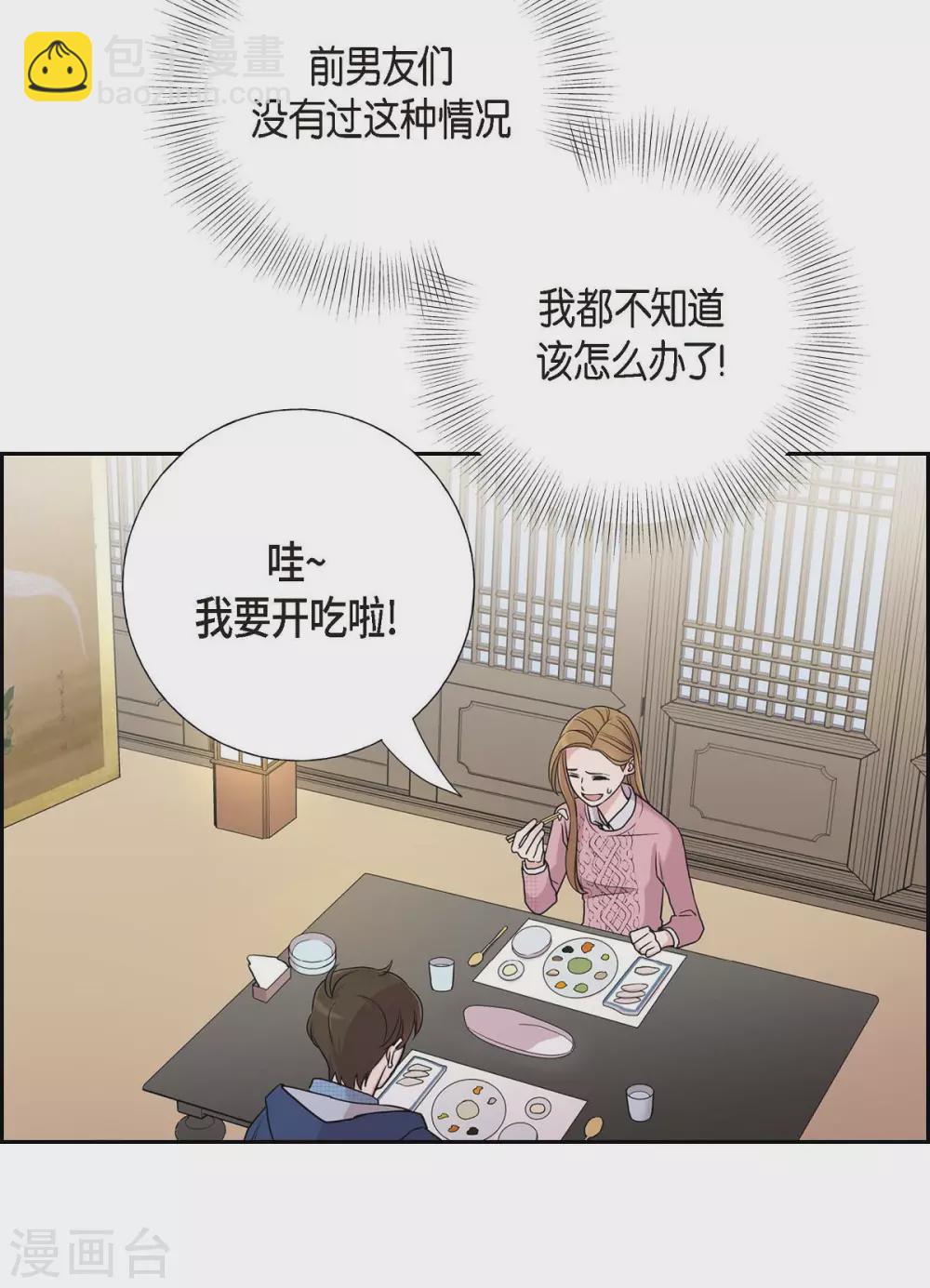 第16话 恐怖电影13