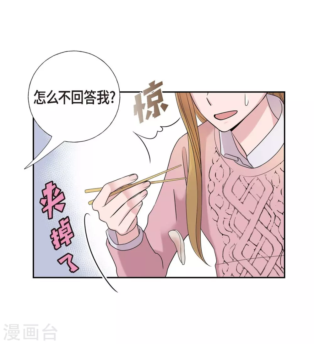 第16话 恐怖电影14