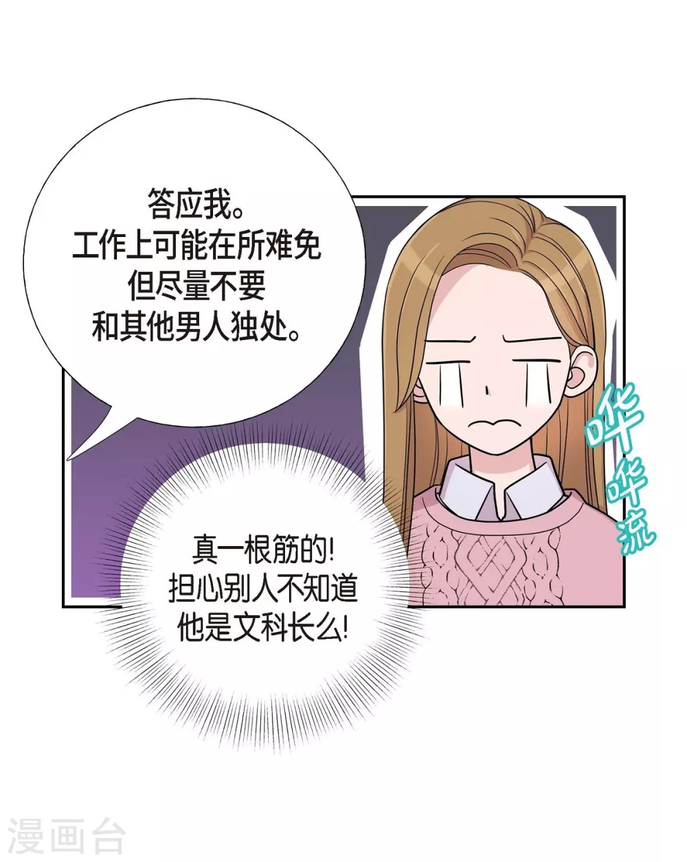 第16话 恐怖电影16