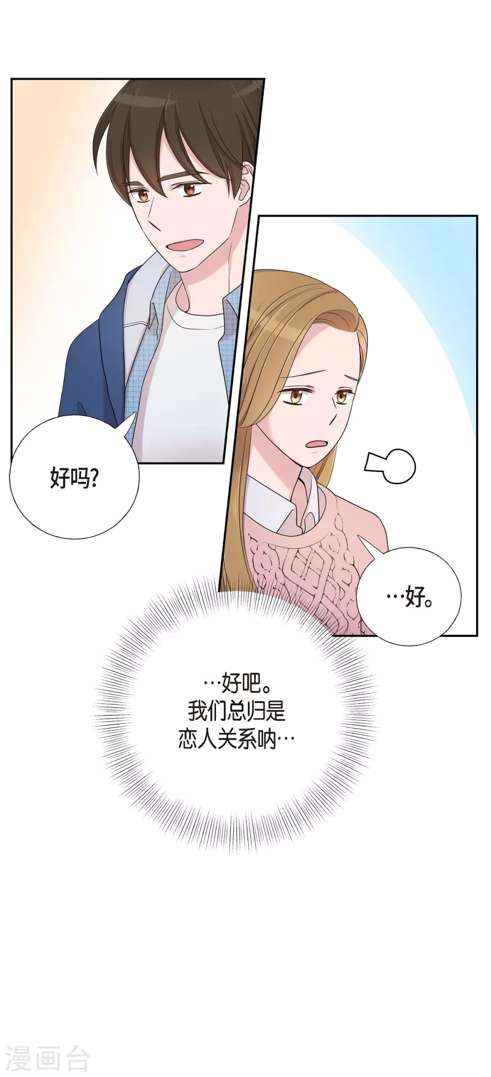 第16话 恐怖电影17