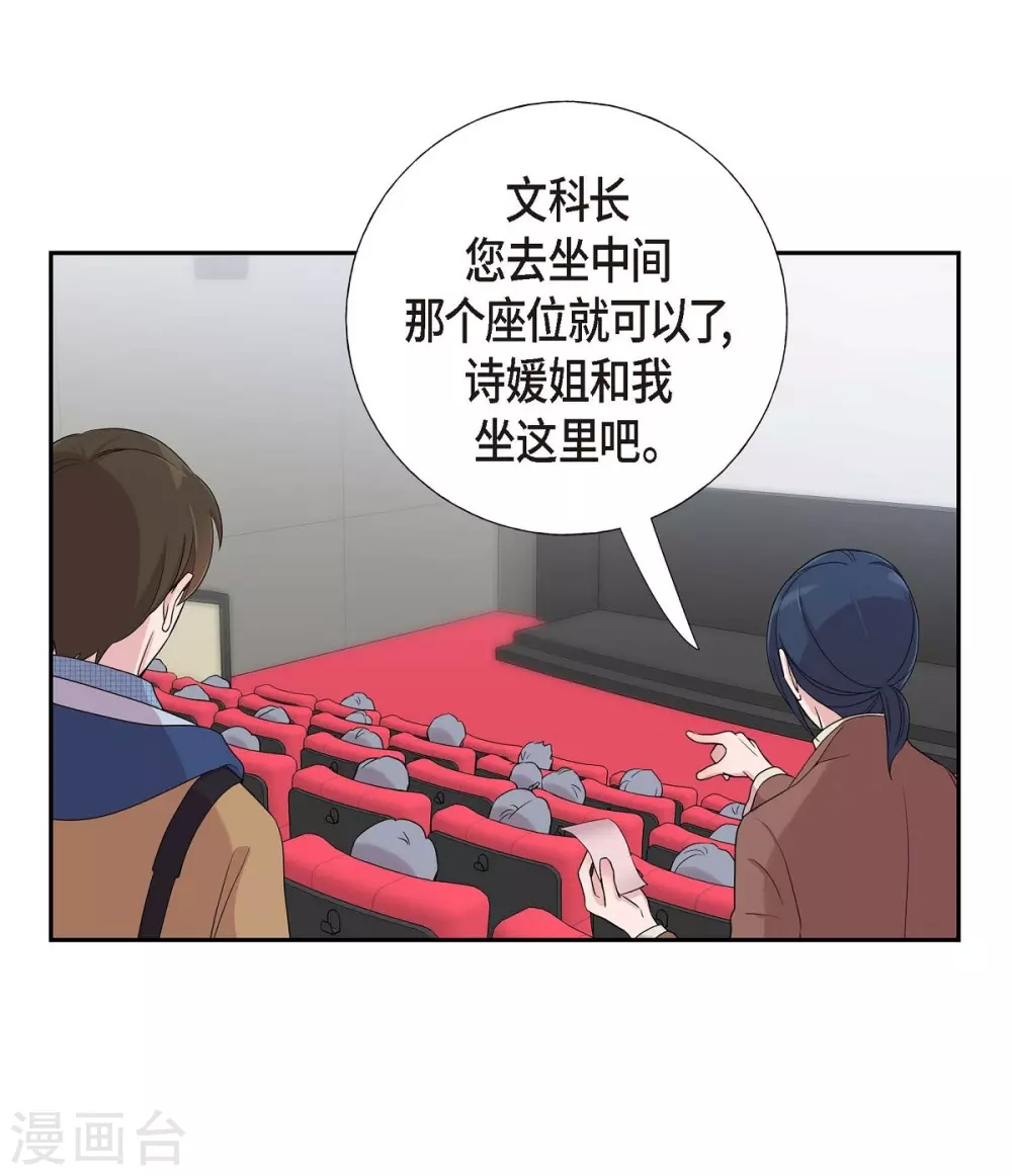 第16话 恐怖电影25