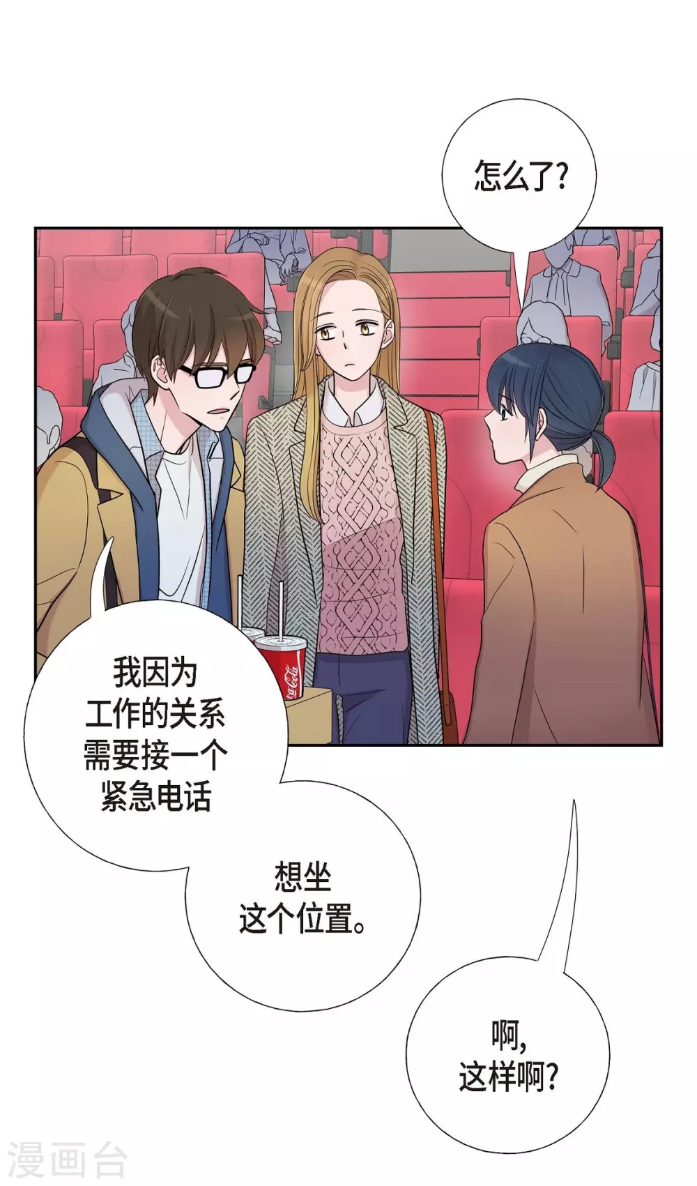 第16话 恐怖电影28
