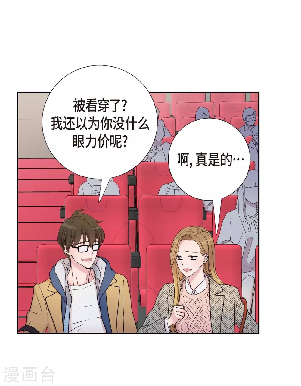 第16话 恐怖电影35