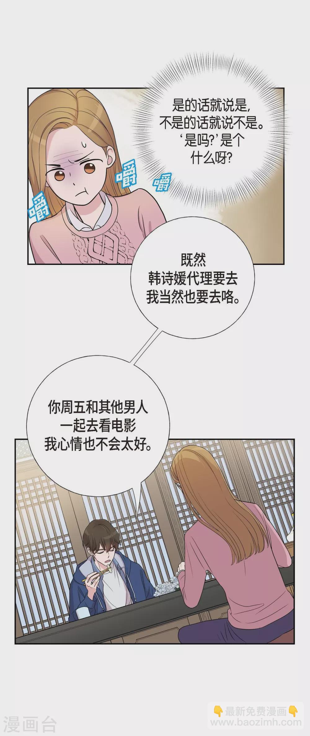 第16话 恐怖电影4