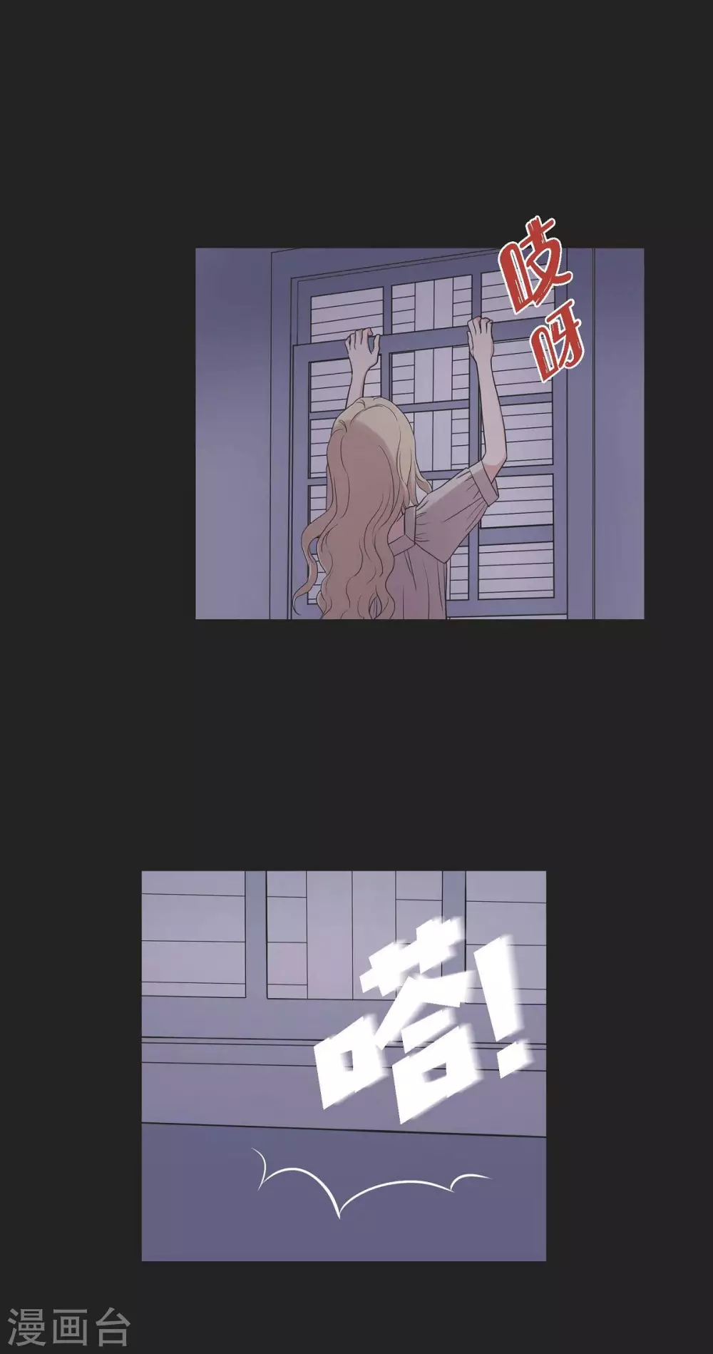第16话 恐怖电影45
